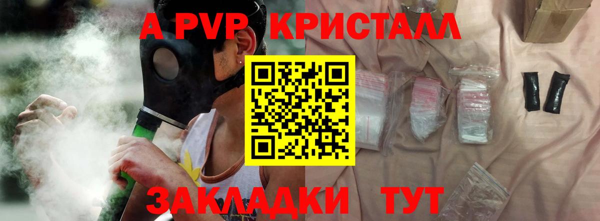 APVP мука Братск