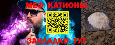 альфа пвп Малгобек