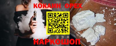 героин Мариинск