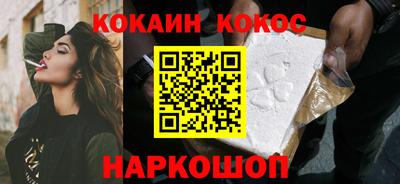 альфа пвп Малгобек
