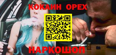 альфа пвп Малгобек