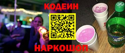 альфа пвп Малгобек