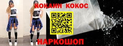 альфа пвп Малгобек