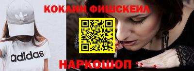 альфа пвп Малгобек