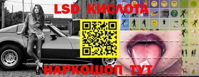альфа пвп Малгобек