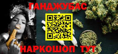 альфа пвп Малгобек