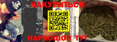 героин Мариинск
