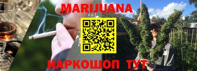 героин Мариинск