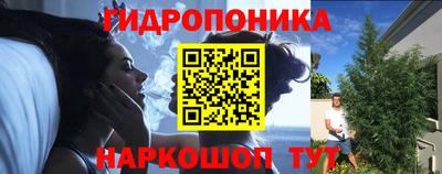 альфа пвп Малгобек