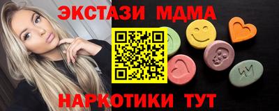 MDMA Premium VHQ Малоярославец