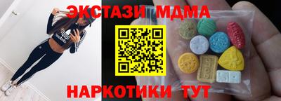 альфа пвп Малгобек