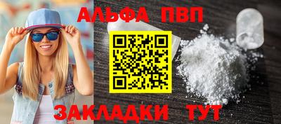героин Мариинск
