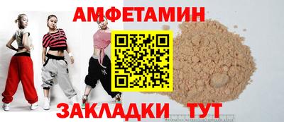 альфа пвп Малгобек