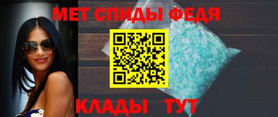 альфа пвп Малгобек
