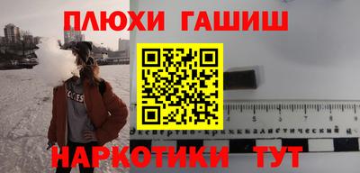 героин Мариинск