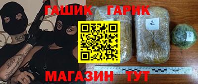 альфа пвп Малгобек