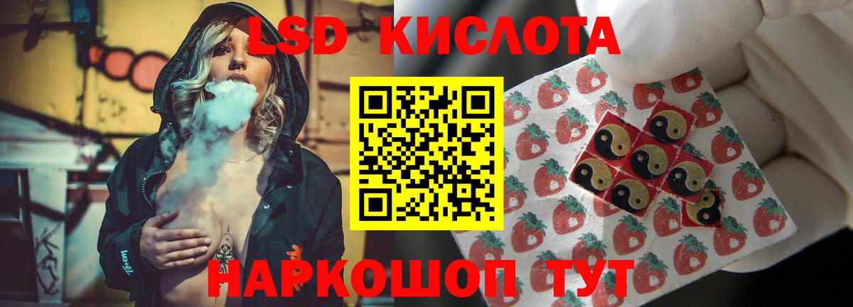 Лсд 25 экстази ecstasy  Вход с VPN  Братск  LSD-25 экстази кислота 