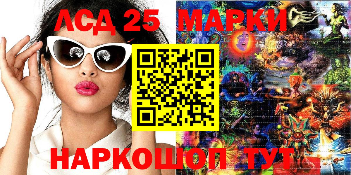 Марки NBOMe 1,8мг  сколько стоит  Братск  Вход с VPN 