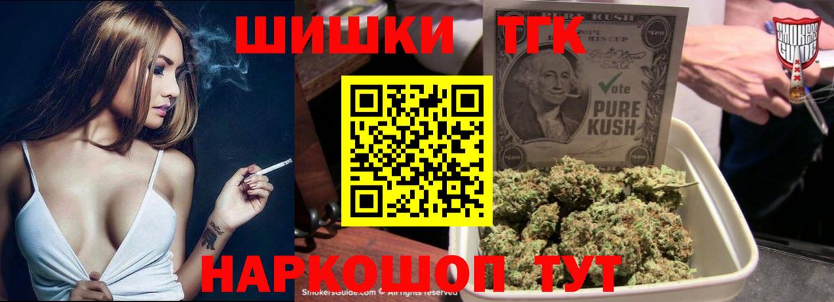 МАРИХУАНА марихуана  Вход с VPN  Конопля AK-47  Братск 