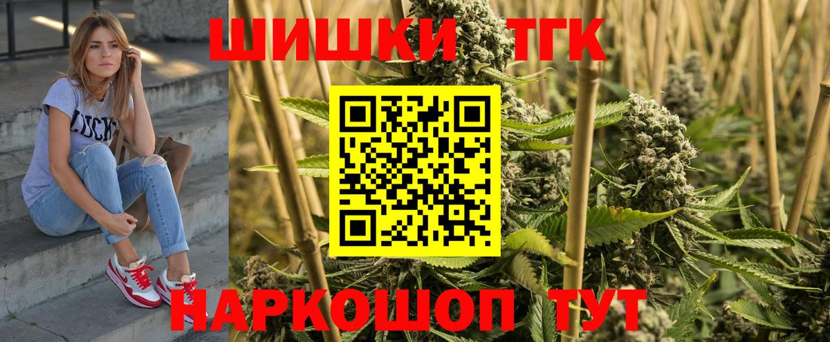 Шишки марихуана White Widow Братск
